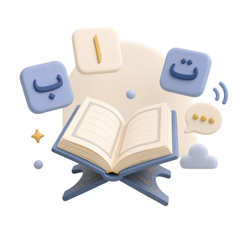 Quran Reading & Recitation
